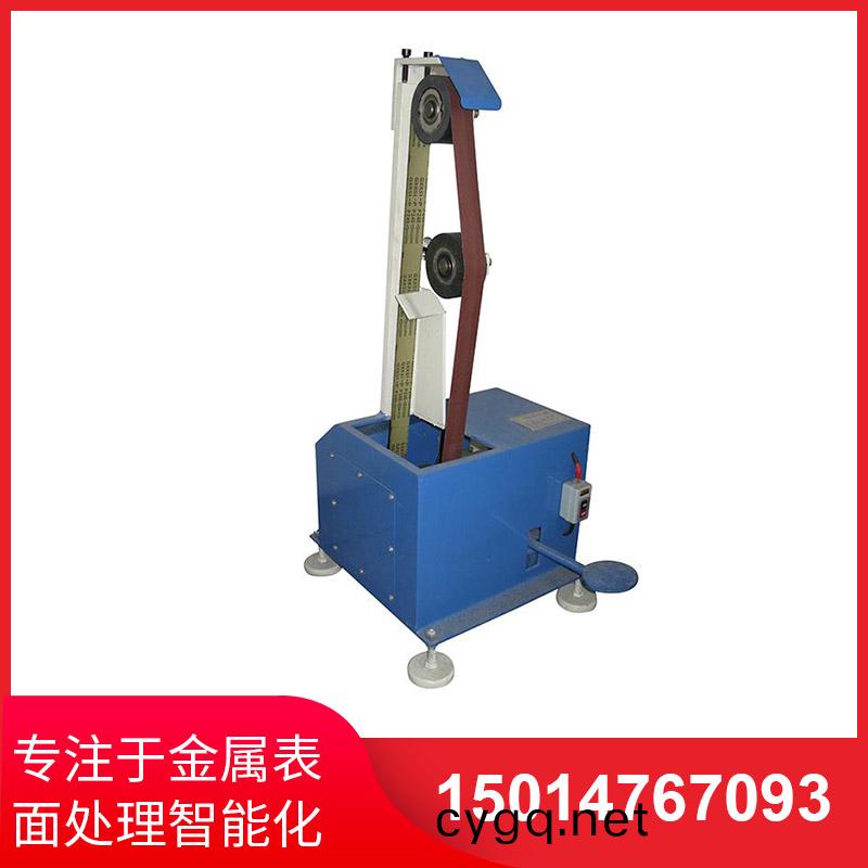 靠輪砂(sha)帶(dai)機