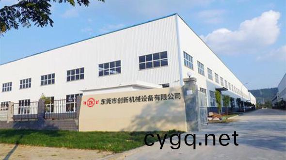 公司簡介